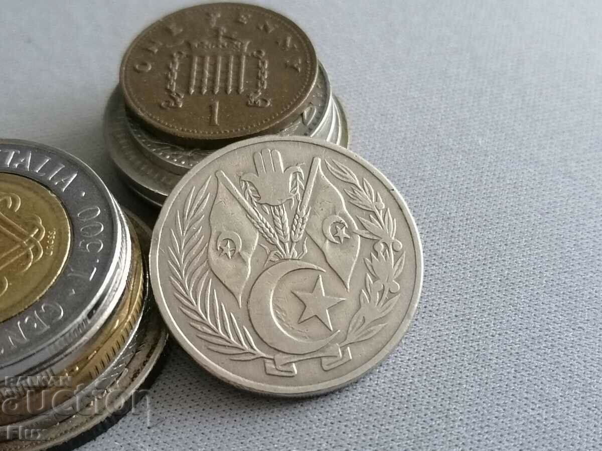 Coin - Algeria - 1 dinar 1964 with price 2.75 BGN | € 1.41 Coin - Algeria - 1 dinar 1964 with price 2.75 BGN | € 1.41