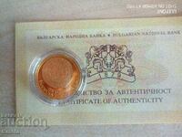 Златна монета 125 лева, емисия 2004 година - 125 години БНБ