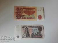 Banknotes Bulgaria.
