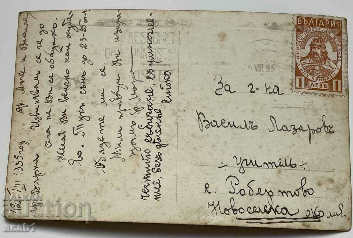 Fisherman's hut Varna with price 9.99 BGN | € 5.11 Fisherman's hut Varna with price 9.99 BGN | € 5.11