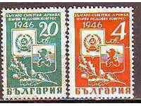 БК 595-596 Българо-съветска дружба