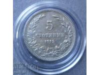 5 σεντς 1912