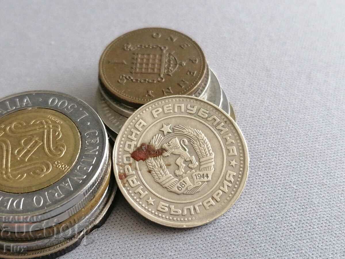 Coin - Bulgaria - 50 pennies 1989 with price 0.60 BGN | € 0.31 Coin - Bulgaria - 50 pennies 1989 with price 0.60 BGN | € 0.31