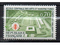 1969. Франция. Колеж по изкуствата и занаятите.