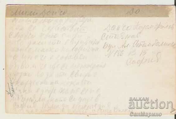 Map Bulgaria Varna Sea Garden 5 * with price 2.20 BGN | € 1.12 Map Bulgaria Varna Sea Garden 5 * with price 2.20 BGN | € 1.12