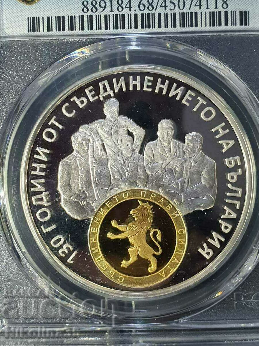 10 BGN 2015 130 years from the union of Bulgaria with price 750.00 BGN | € 383.47