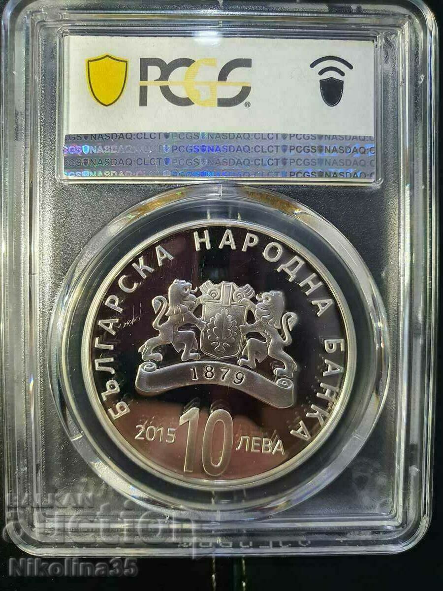 Auction  10 BGN 2015 130 years from the union of Bulgaria