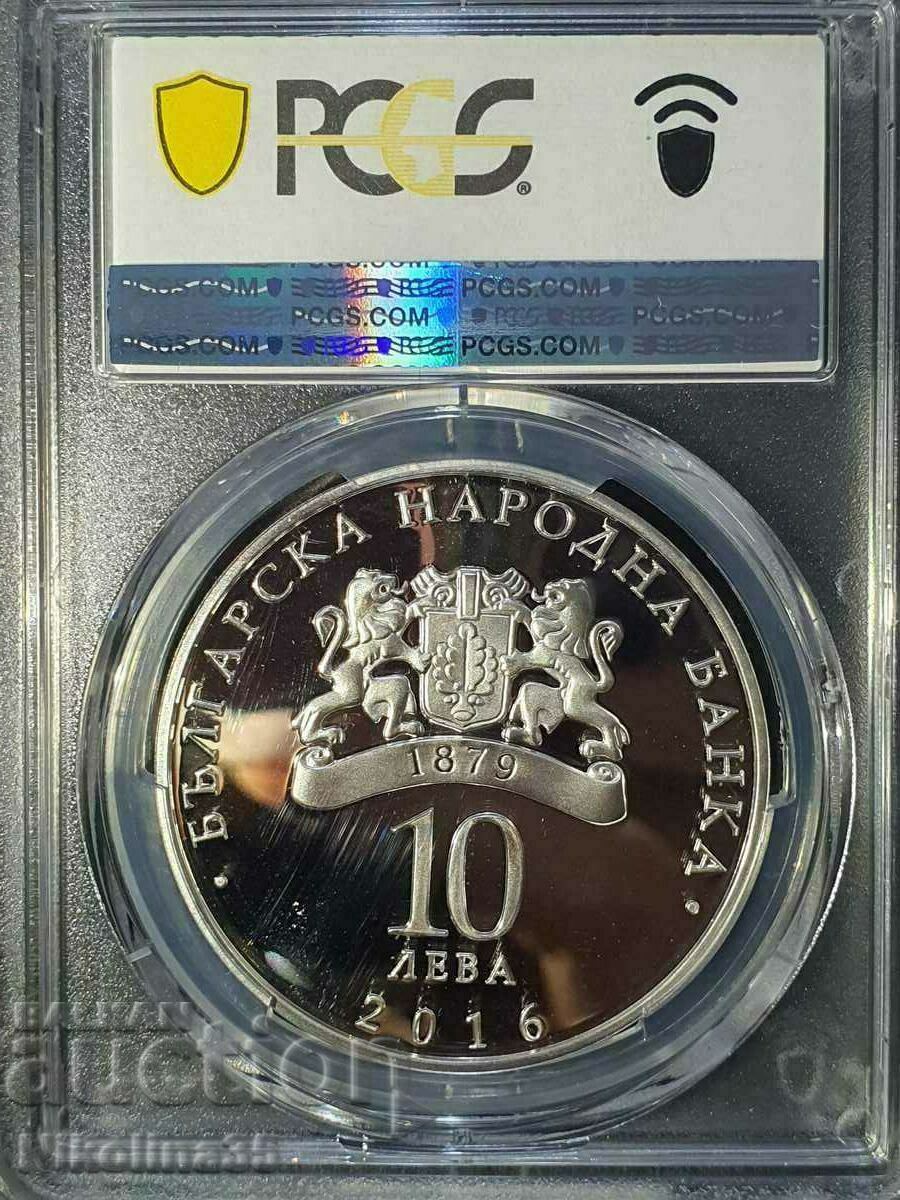 Аукцион 10 лева 2016г 150г. Първа железопътна линия в България Аукцион 10 лева 2016г 150г. Първа железопътна линия в България