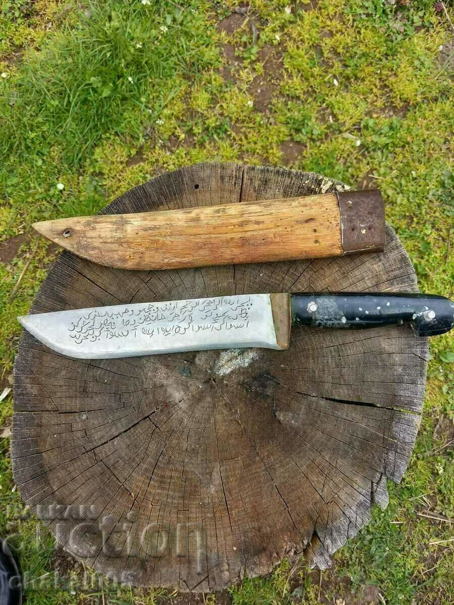 An old shepherd's knife