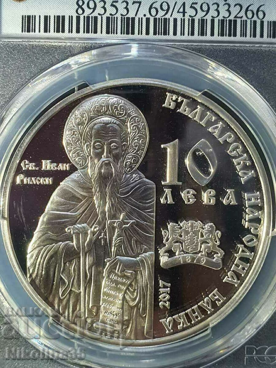 BGN 10, 2017 Rila Monastery with price 750.00 BGN | € 383.47