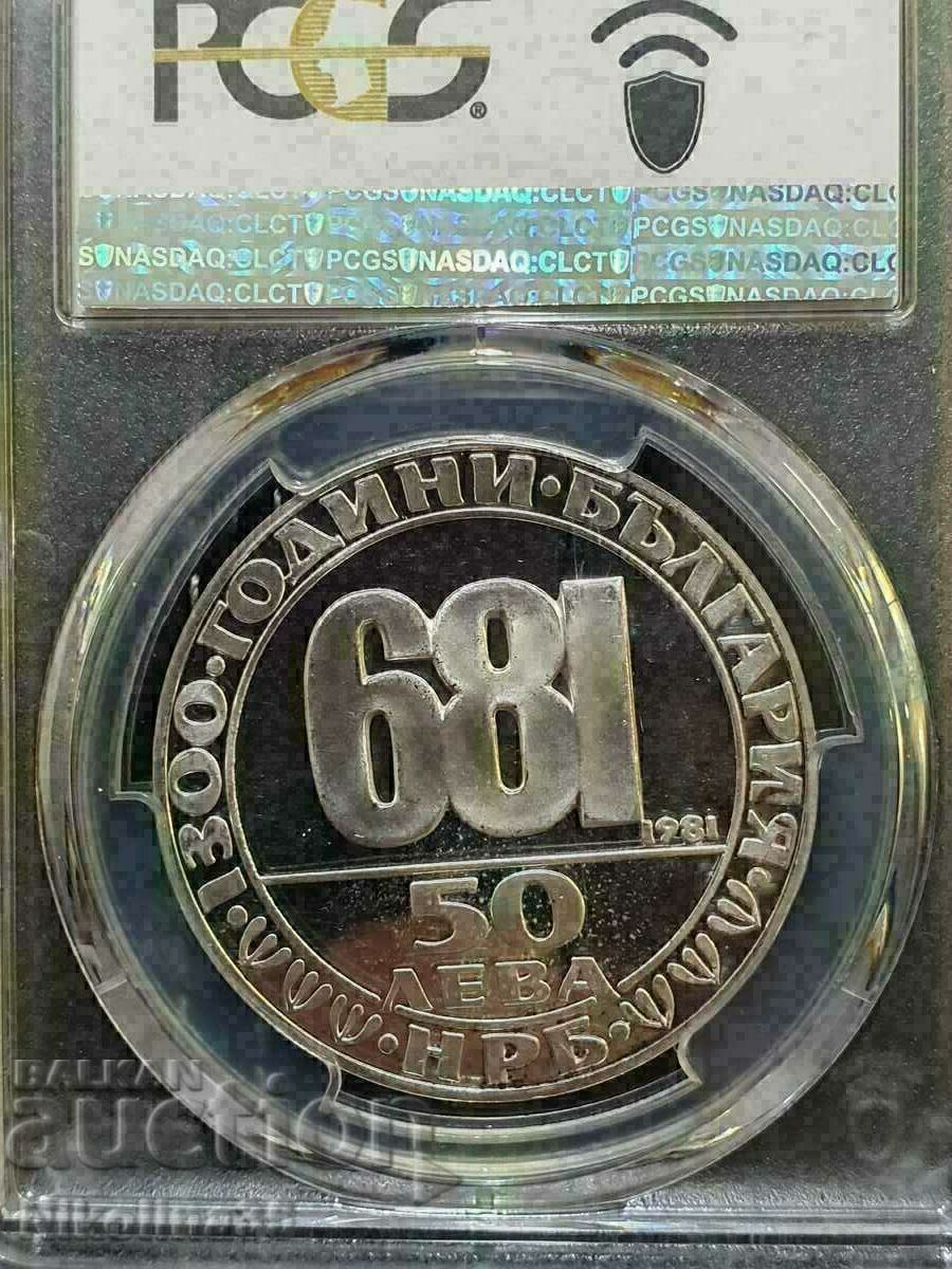 Auction 50 BGN 1981 Hungarian horseman Auction 50 BGN 1981 Hungarian horseman