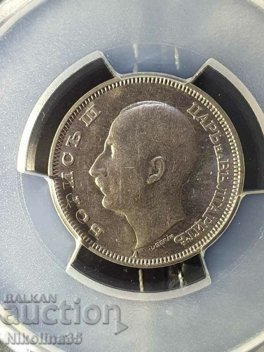 20 BGN 1940 MS 63 with price 400.00 BGN | € 204.52 20 BGN 1940 MS 63 with price 400.00 BGN | € 204.52