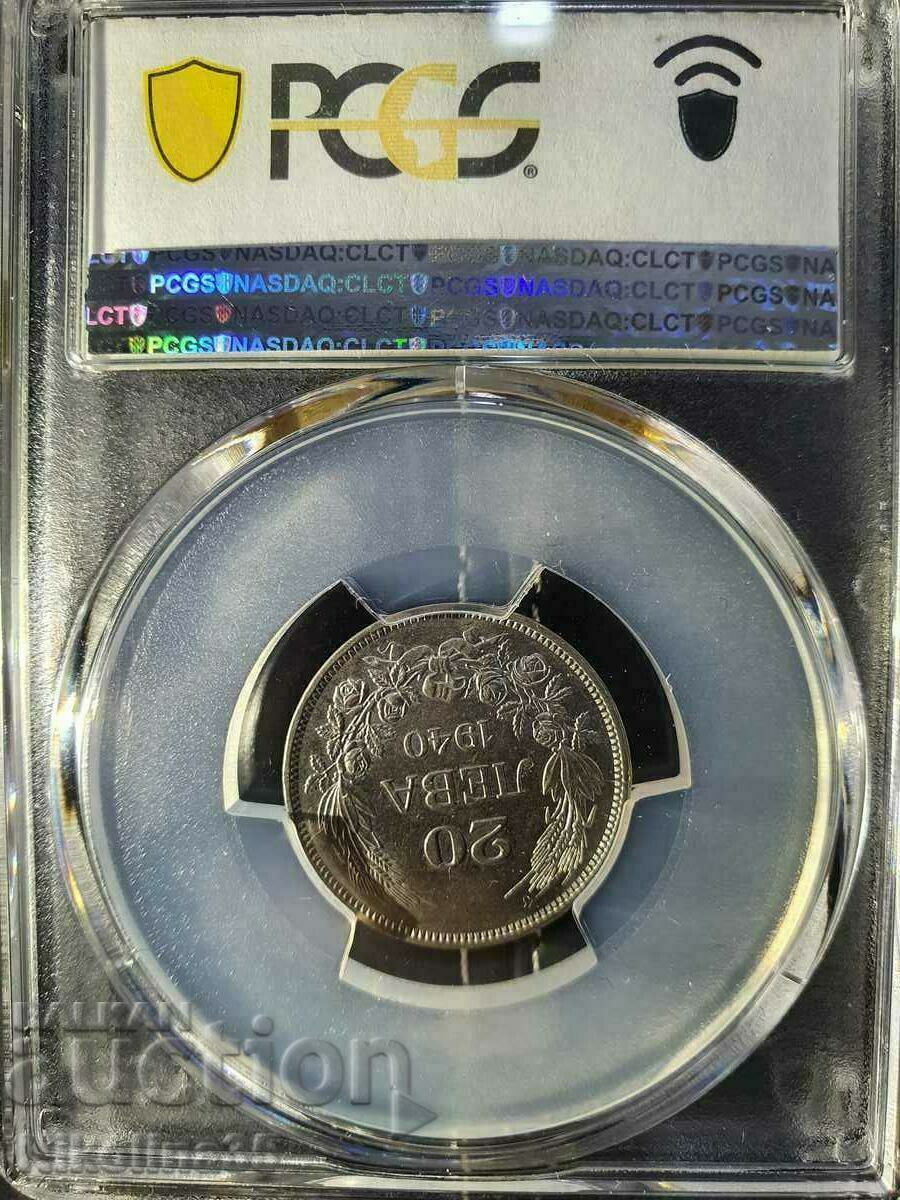 Auction 20 BGN 1940 MS 63 Auction 20 BGN 1940 MS 63