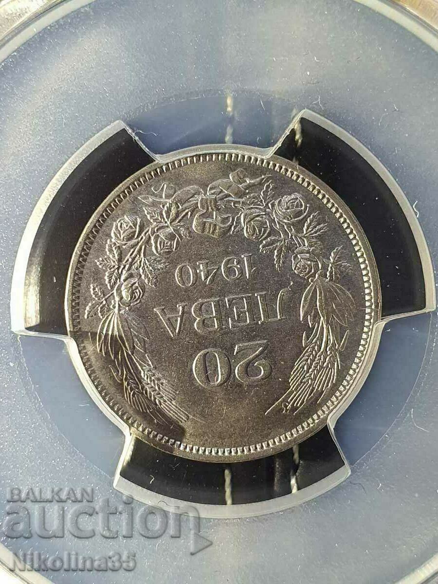 Delivery of 20 BGN 1940 MS 63 Delivery of 20 BGN 1940 MS 63