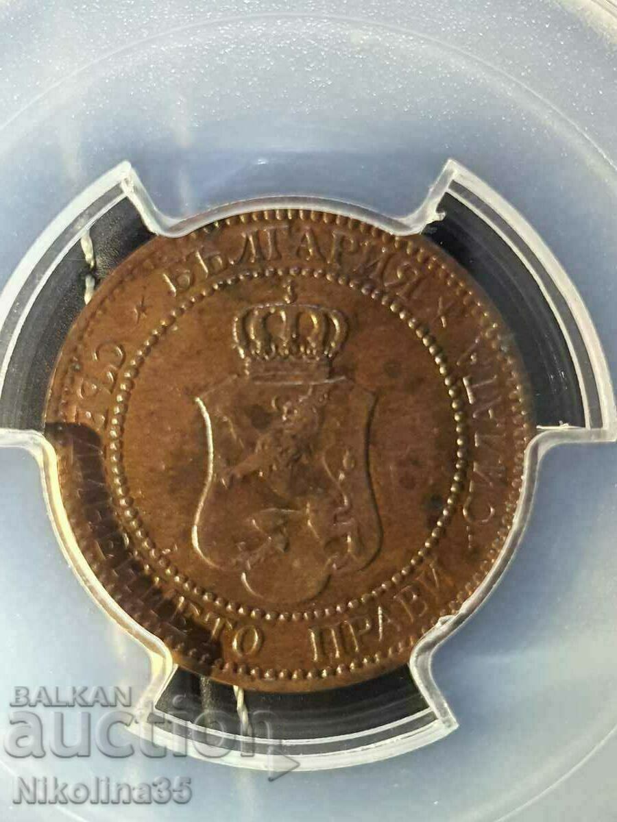 2 cents 1901 AU55 with price 400.00 BGN | € 204.52 2 cents 1901 AU55 with price 400.00 BGN | € 204.52