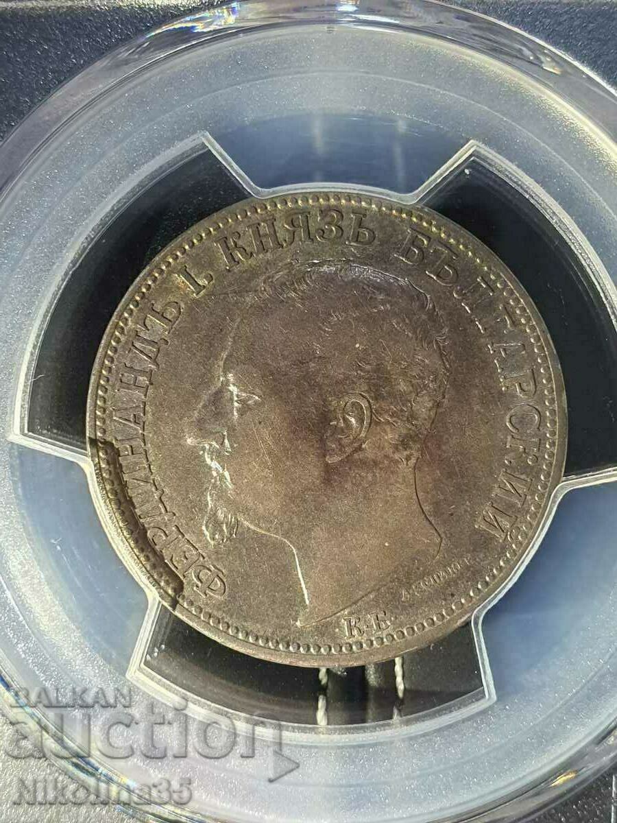 2 leva 1891 cu preț 500.00 BGN | € 255.65 2 leva 1891 cu preț 500.00 BGN | € 255.65