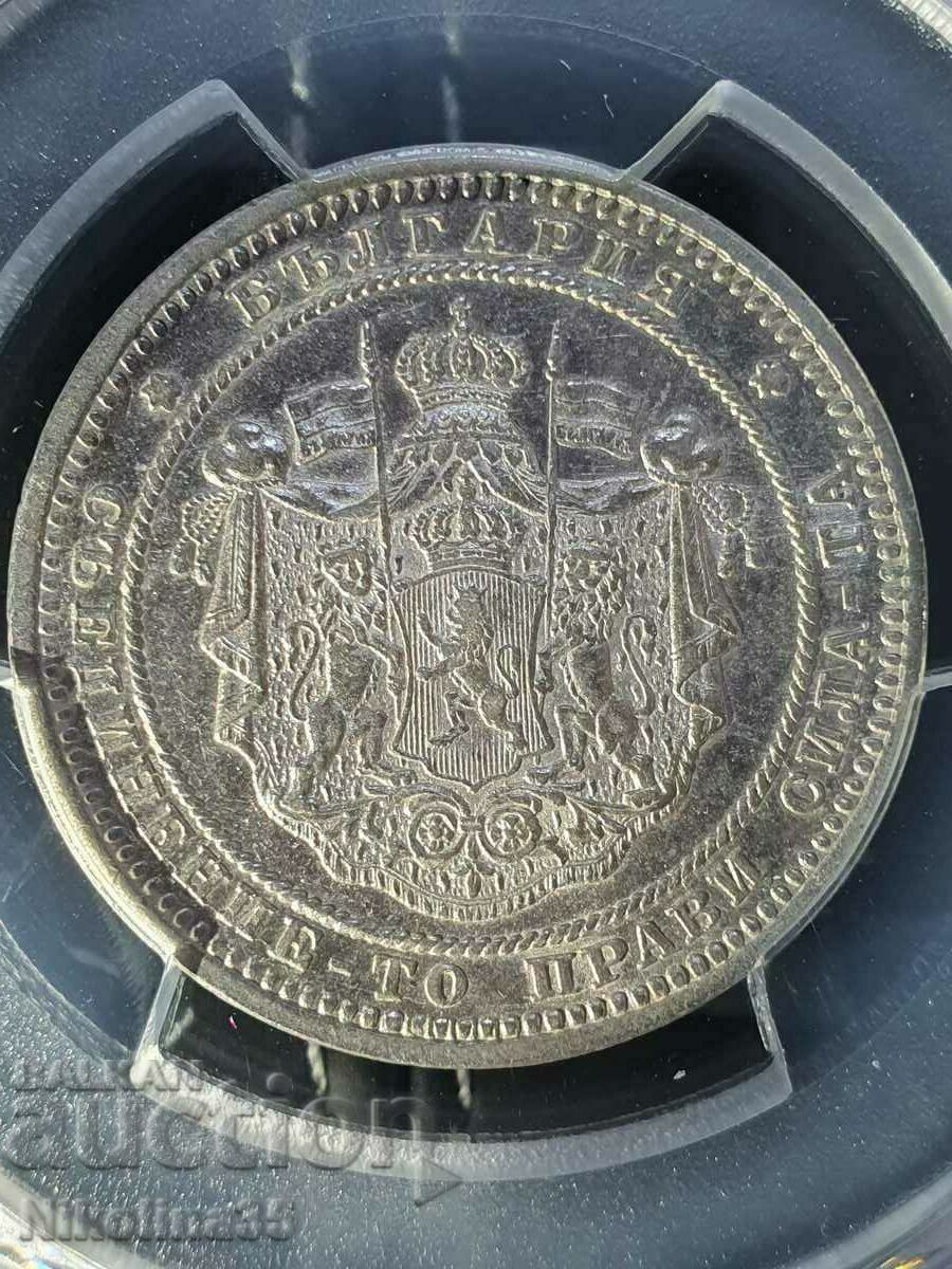 2 BGN 1882 with price 1100.00 BGN | € 562.42 2 BGN 1882 with price 1100.00 BGN | € 562.42