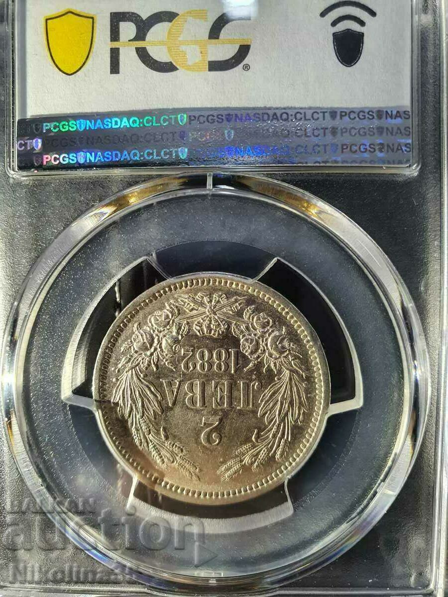 Auction 2 BGN 1882 Auction 2 BGN 1882