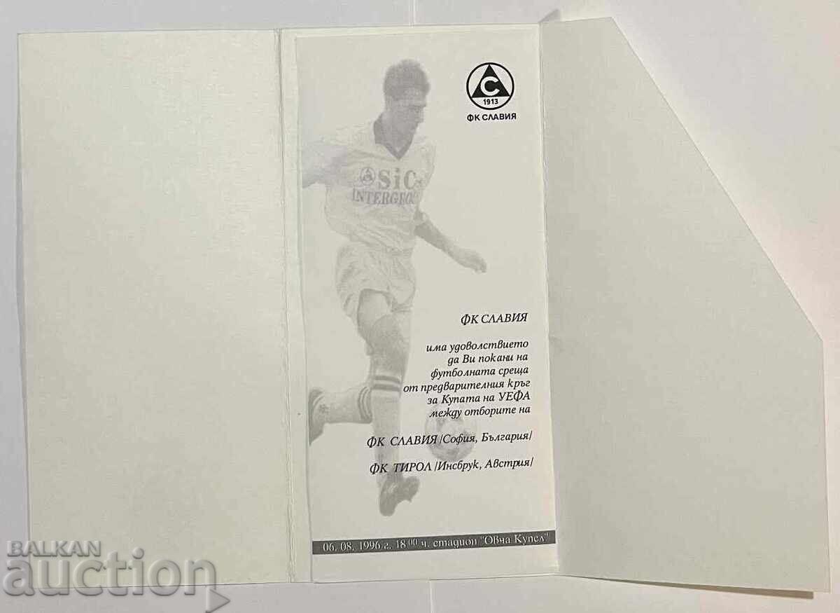 Bilet fotbal Slavia-Tirol Austria 1996 UEFA cu preț 40.00 BGN | € 20.45