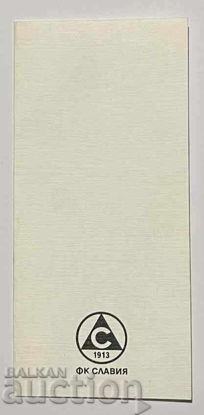 Bilet fotbal Slavia-Tirol Austria 1996 UEFA