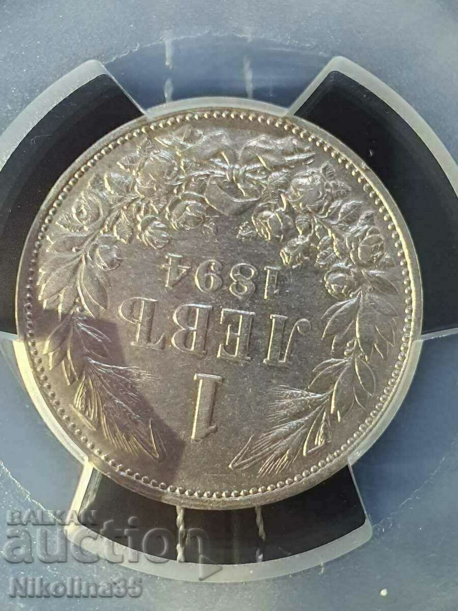 Auction 1 lev 1894 AU 50 Auction 1 lev 1894 AU 50