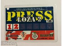 Football ticket/pass Croatia-Bulgaria 2004