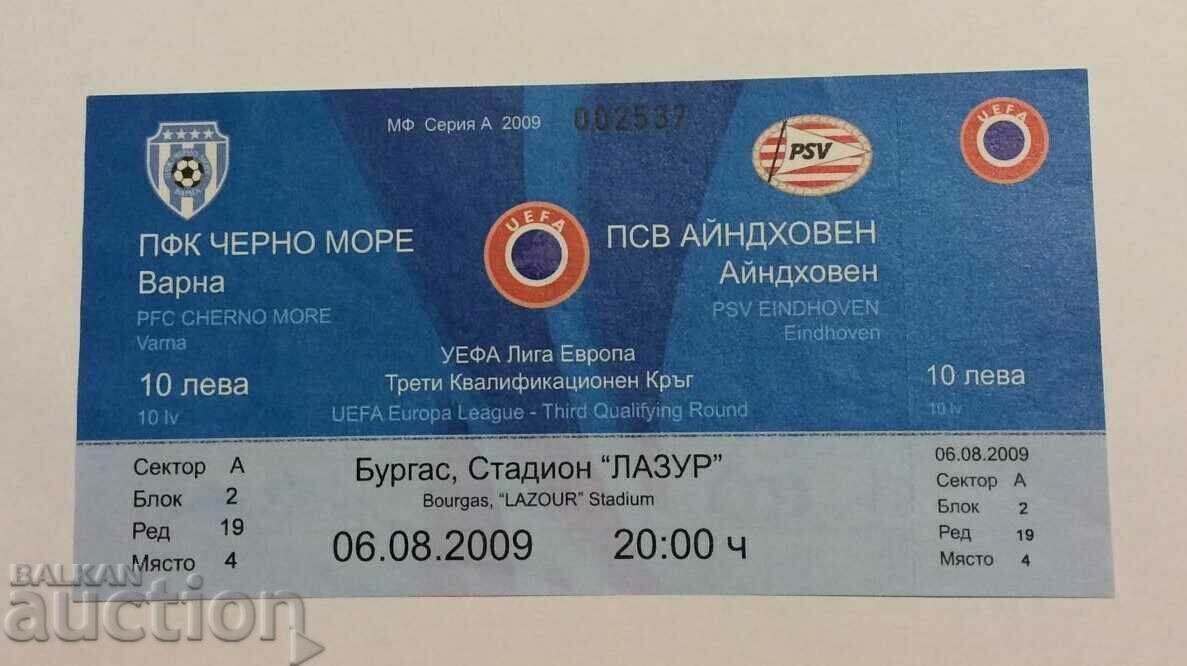 Футболен билет Черно море-ПСВ Айндховен 2009 ЛЕ
