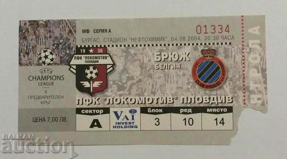 Футболен билет Локомотив Пловдив-Брюж 2004 ШЛ