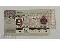 Εισιτήριο ποδοσφαίρου Lokomotiv Plovdiv-Bruges 2004 SC