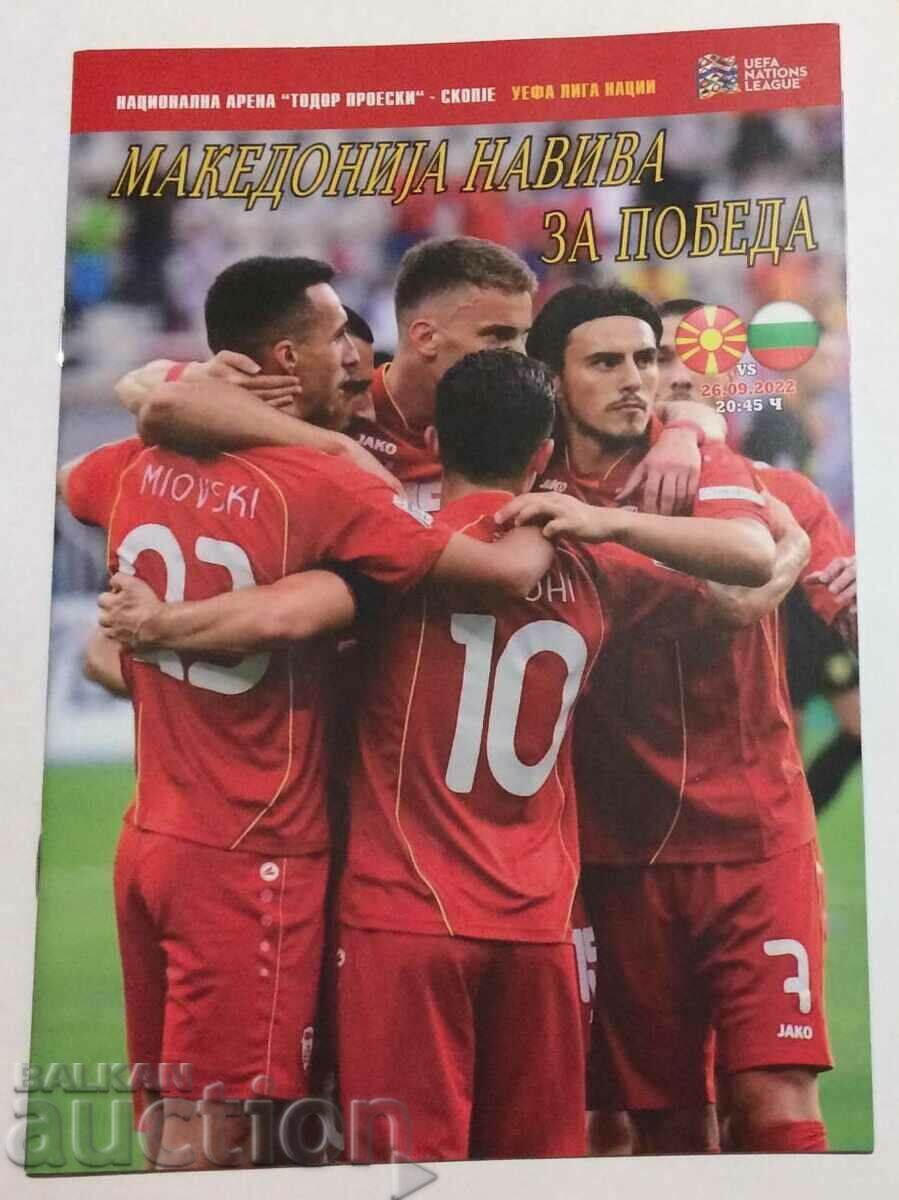 Program de fotbal S. Macedonia-Bulgaria 2022
