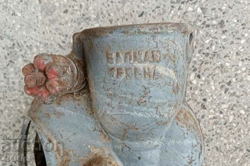 Livrarea ronachka retro