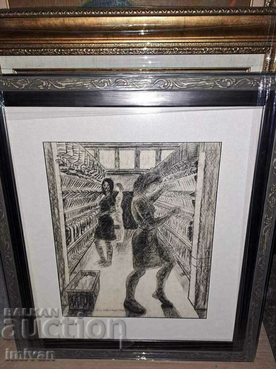 picture ATANAS PARUSHEV-SHOKA picture ATANAS PARUSHEV-SHOKA