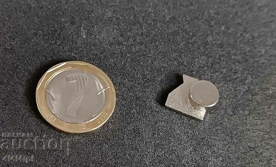 "BOHLER" badge with price 7.00 BGN | € 3.58 "BOHLER" badge with price 7.00 BGN | € 3.58