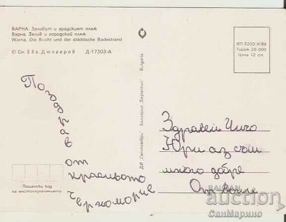 Card Bulgaria Varna The bay and the city beach* with price 0.70 BGN | € 0.36 Card Bulgaria Varna The bay and the city beach* with price 0.70 BGN | € 0.36