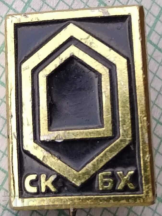 12780 Badge - SKBH