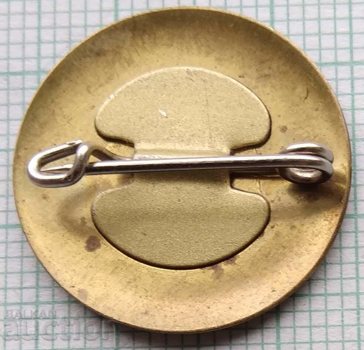 12783 Badge - International Symposium Plovdiv 1988 with price 3.00 BGN | € 1.53