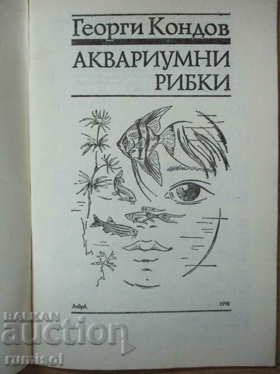 Auction  Aquarium Fish - Georgi Kondov