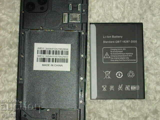 Auction  GSM "I12 Pro Max"