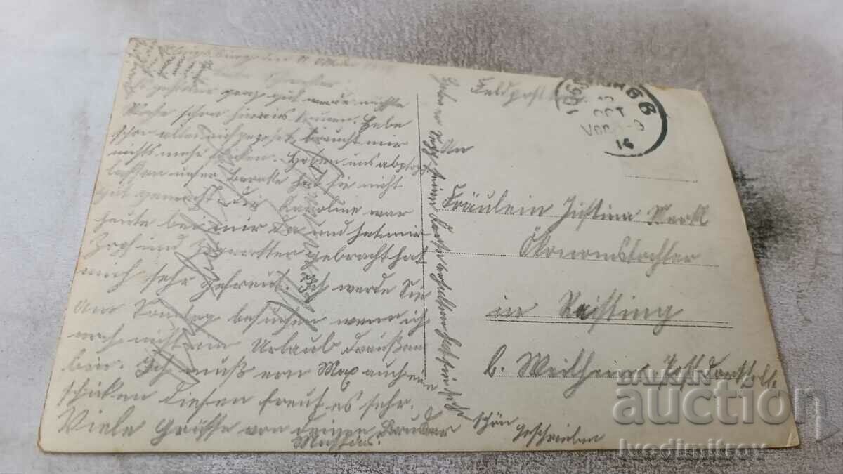 Photo Austrian officers and soldiers 1914 PSV with price 6.45 BGN | € 3.30 Photo Austrian officers and soldiers 1914 PSV with price 6.45 BGN | € 3.30