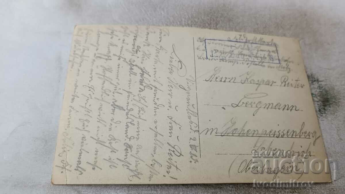 Photo Austrian officers and soldiers 1915 PSV with price 6.45 BGN | € 3.30 Photo Austrian officers and soldiers 1915 PSV with price 6.45 BGN | € 3.30