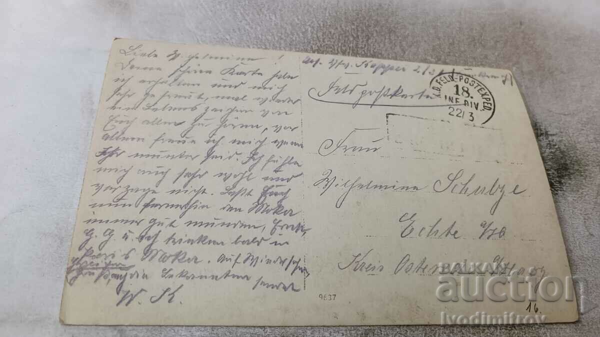 Photo Four officers at the front World War I with price 6.45 BGN | € 3.30 Photo Four officers at the front World War I with price 6.45 BGN | € 3.30