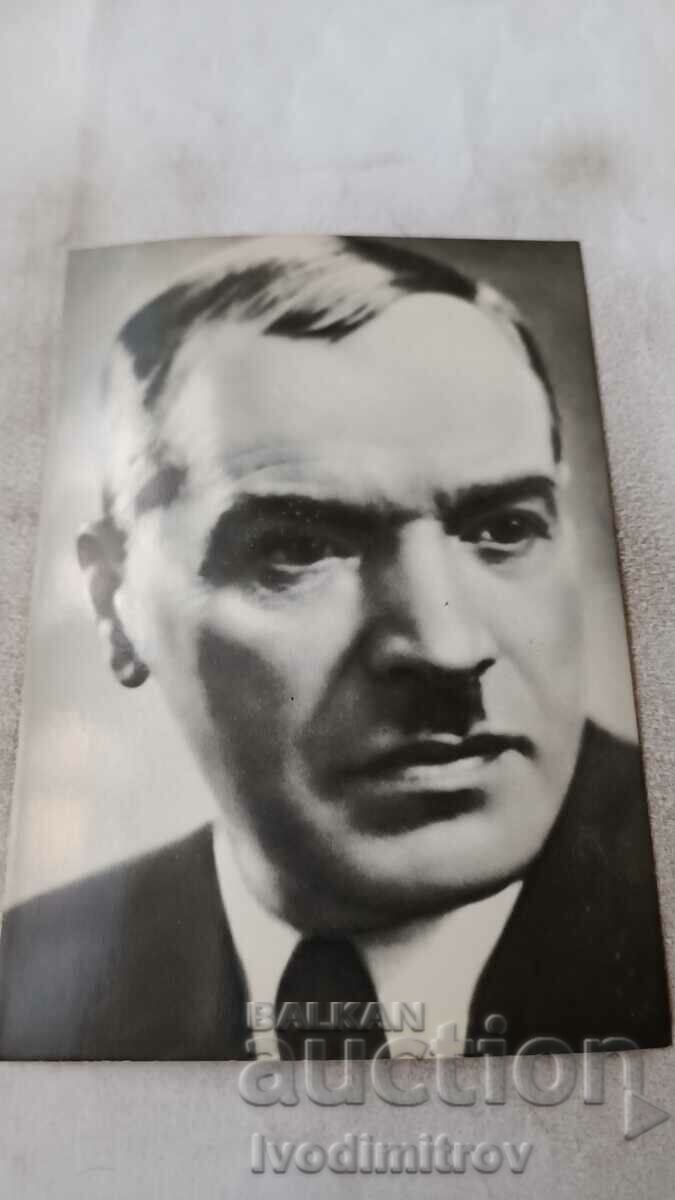 Postcard Yordan Yovkov 1935