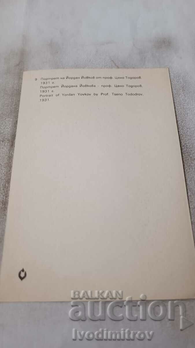 P K Portrait of Yordan Yovkov by Prof. Tseno Todorov 1931 with price 0.85 BGN | € 0.43