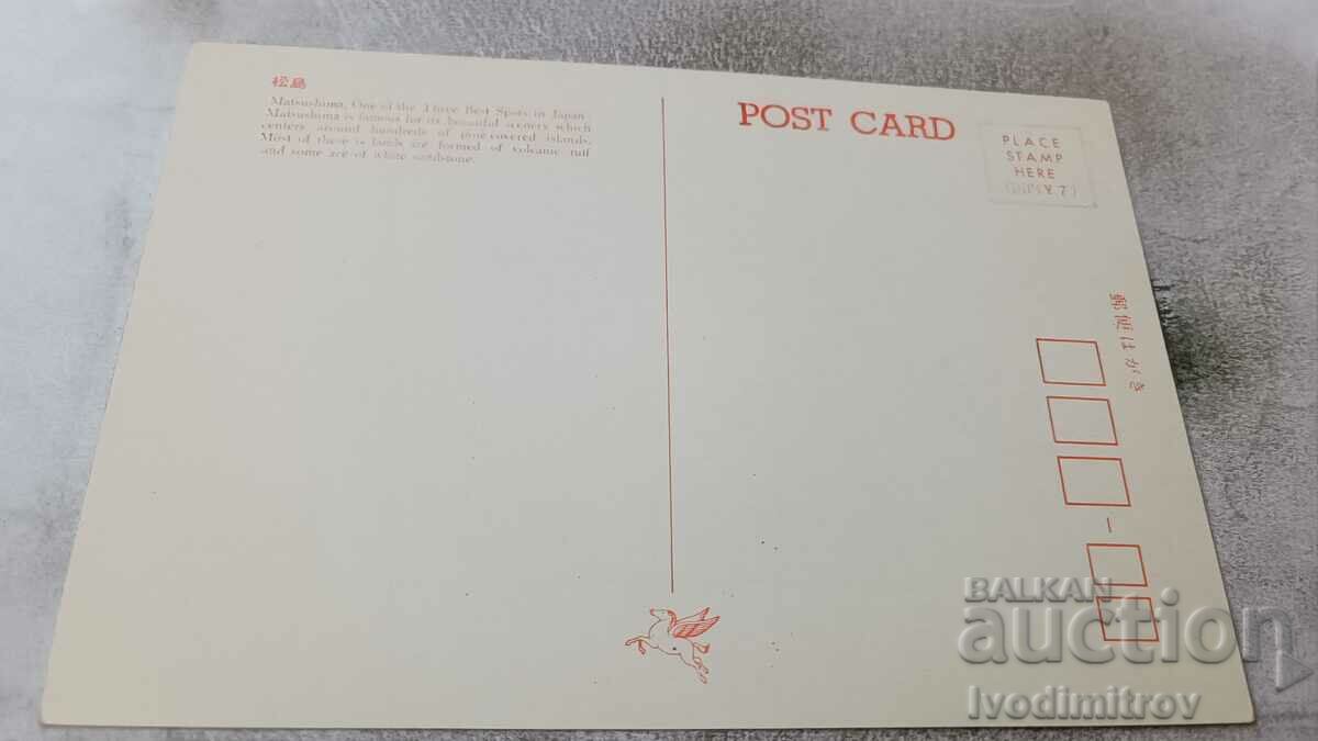 PK Matsushima One of the Three Best Spots in Japan with price 0.85 BGN | € 0.43 PK Matsushima One of the Three Best Spots in Japan with price 0.85 BGN | € 0.43