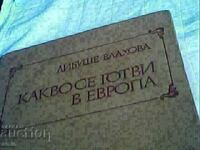 готварска книга какво готви  в европа 375ст 1979г