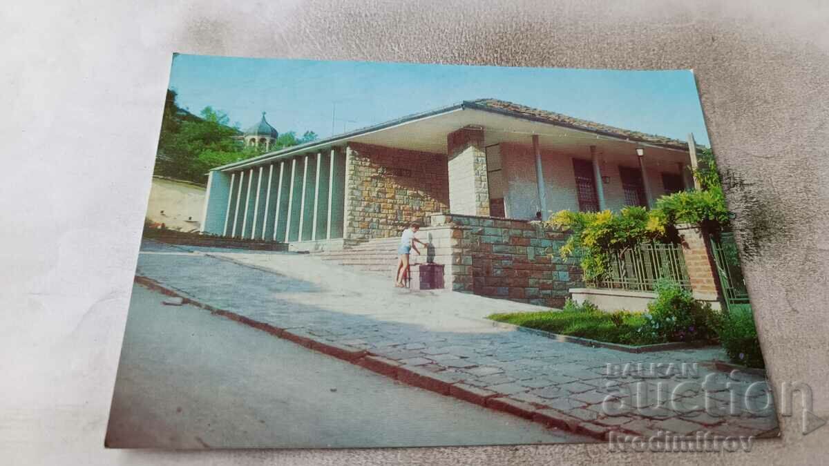Postcard Lovech Museum Vasil Levski Postcard Lovech Museum Vasil Levski