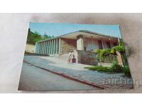 Postcard Lovech Museum Vasil Levski