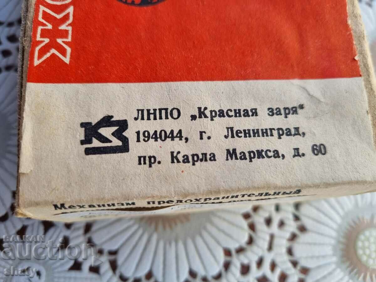 Auction Old Russian car alarm. Circuit breaker Auction Old Russian car alarm. Circuit breaker