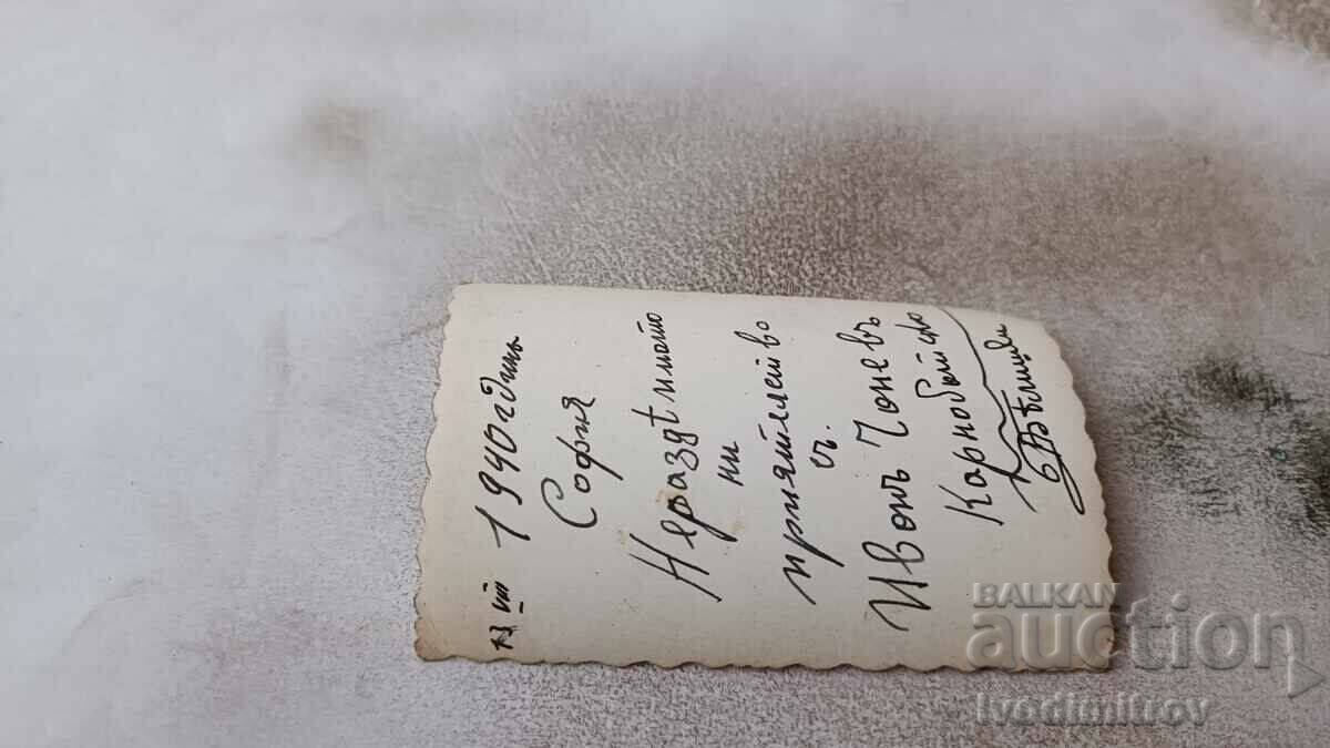 Photo Sofia Two young men on the street 1940 with price 2.65 BGN | € 1.35 Photo Sofia Two young men on the street 1940 with price 2.65 BGN | € 1.35