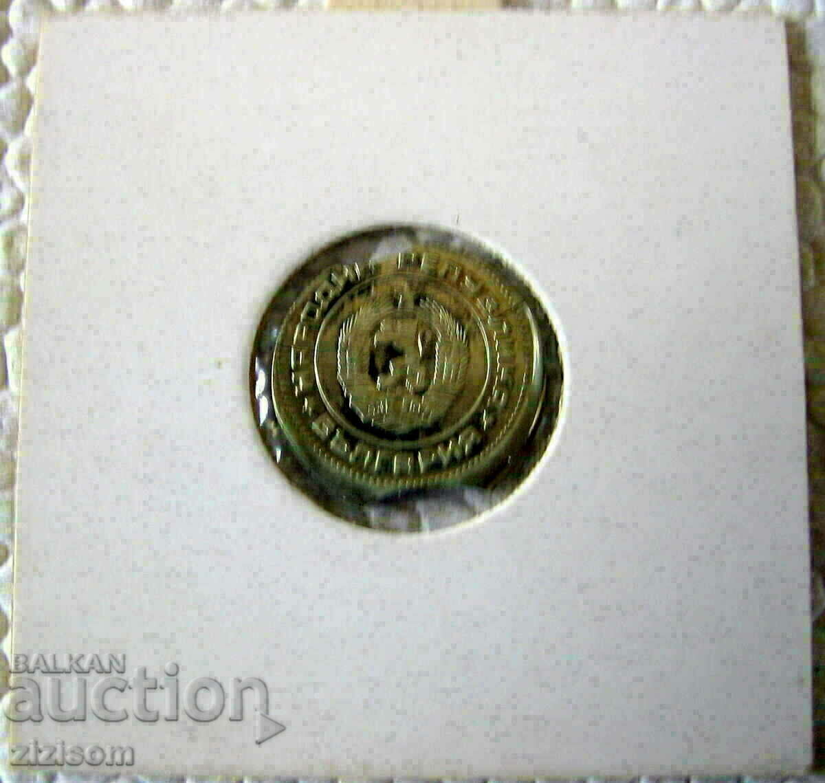 Auction 10 CENTS 1974 displaced center, bite off curiosity Auction 10 CENTS 1974 displaced center, bite off curiosity